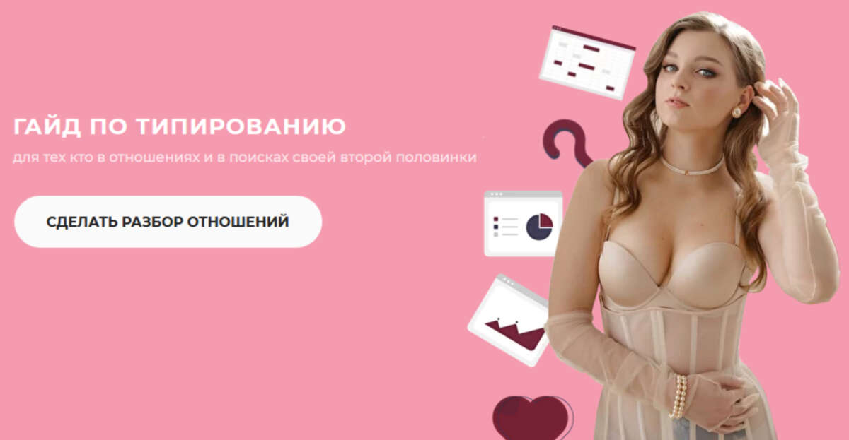 Марафон по типированию (2021)