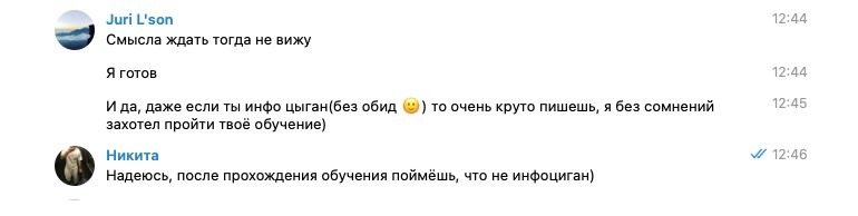 Авторский курс "ПАБЛОСЫ 2021" АРБИТРАЖНЫЕ ТАЙНЫ