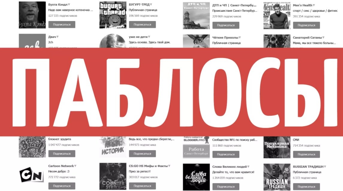 Авторский курс "ПАБЛОСЫ 2021" АРБИТРАЖНЫЕ ТАЙНЫ