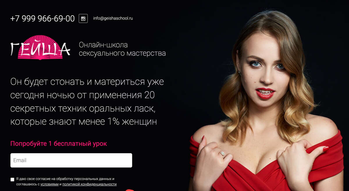 Почему мужчины изменяют