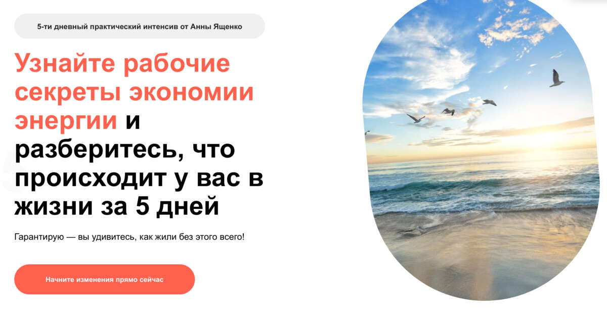 Порядок в голове - порядок в жизни (2022)