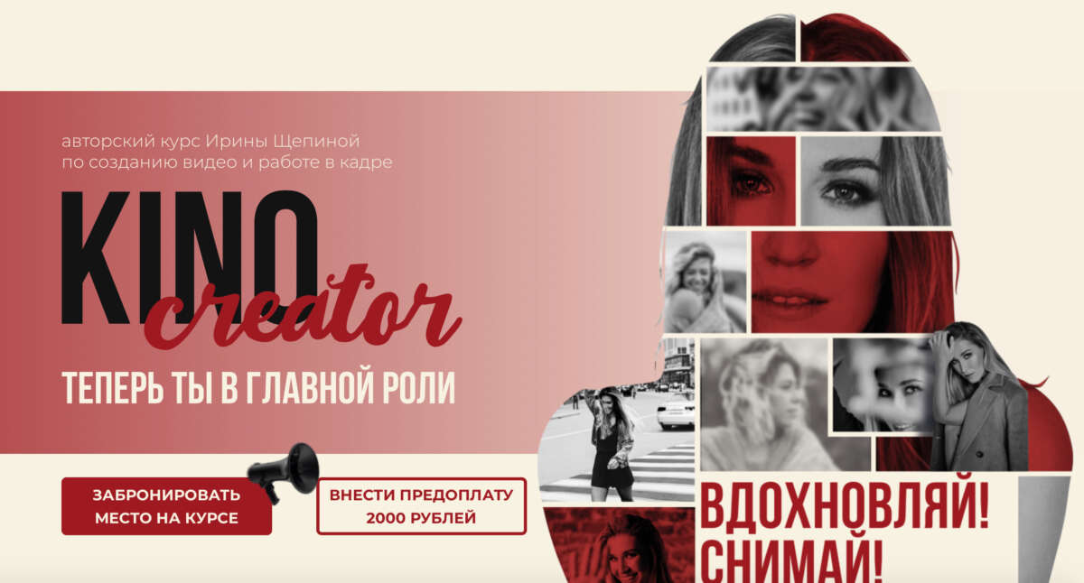 KinoSTORIES Тариф "KinoSTORIES МАХ" (2022)