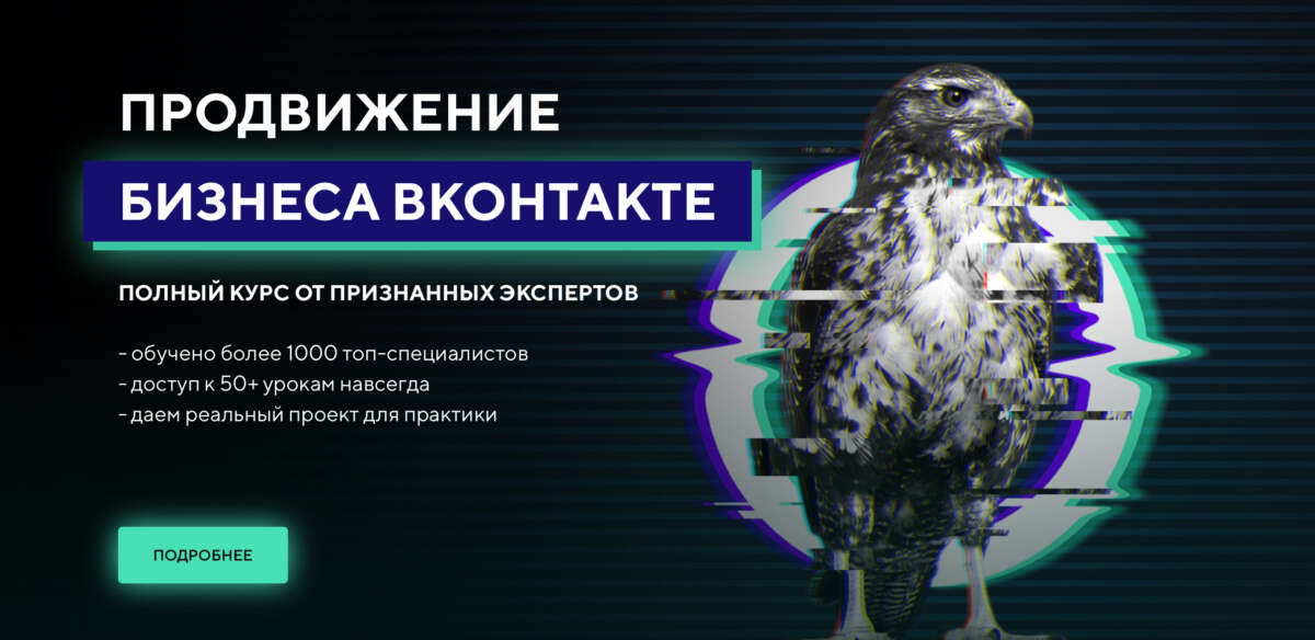 Стань SMM-спецом. Стандарт. Обновленный (2022)