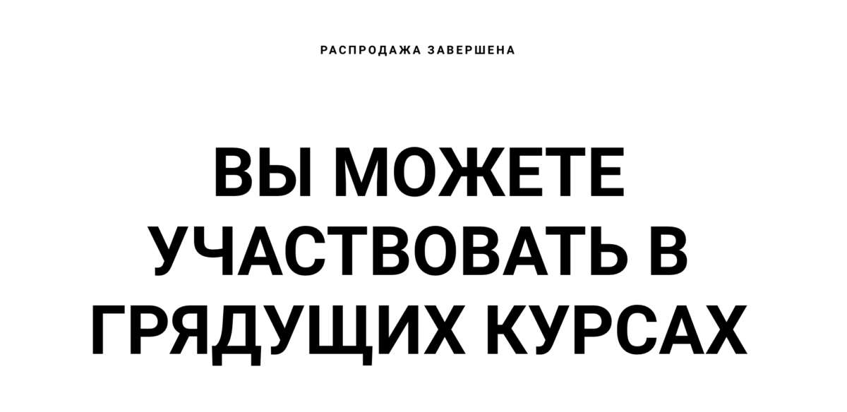 Распродажа материалов о создании рассказов. Пакет "Хочу всё" (2022)
