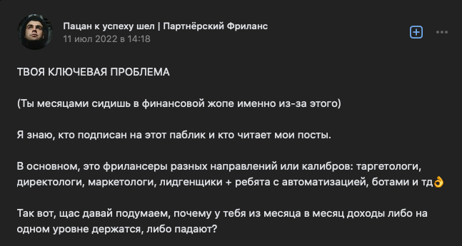 Лидген на себя за копейки (2022)