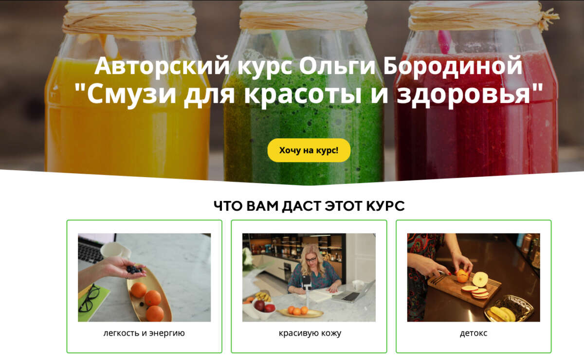 Смузи для красоты и здоровья (2022)