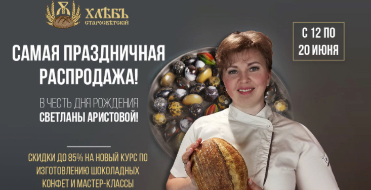 Шоколадные конфеты своими руками (2022)