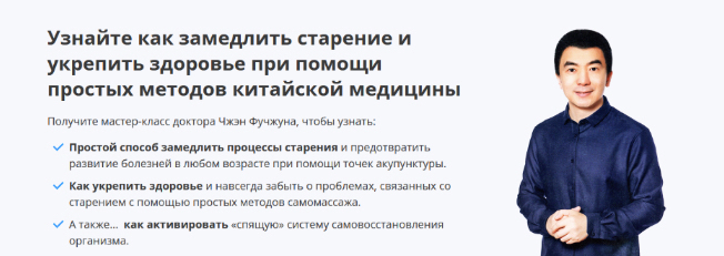 Секреты целостной трансформации здоровья и обретения благополучия (2022)