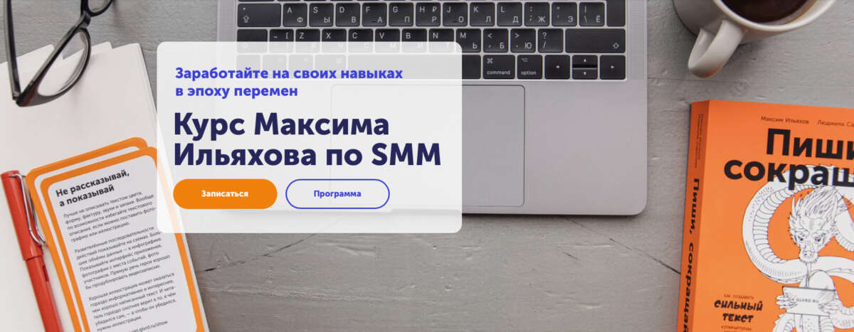 Сильный текст в соцсетях. Тариф Всё включено Сильный текст в соцсетях. Тариф Всё включено