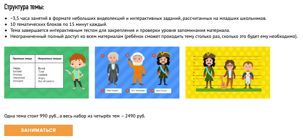 Как запоминать иностранные слова, имена и лица (2022)