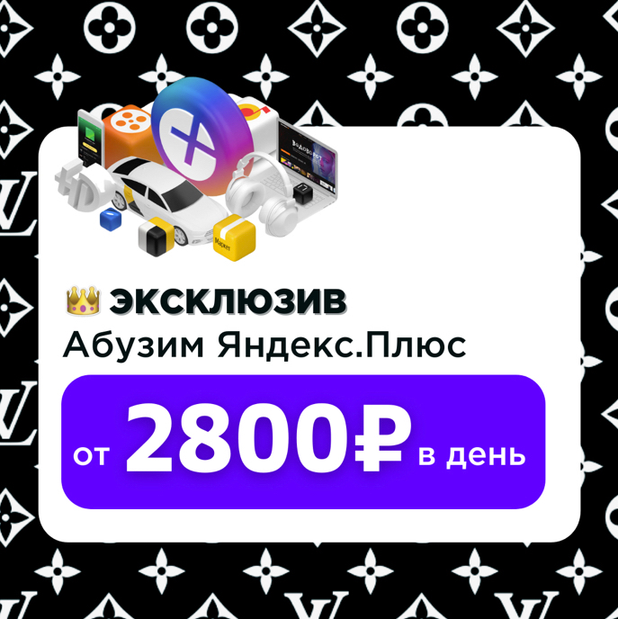 18.000₽ за круг на промохантинге (2022)